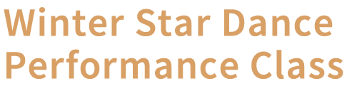Winter Star Dance Performance Class